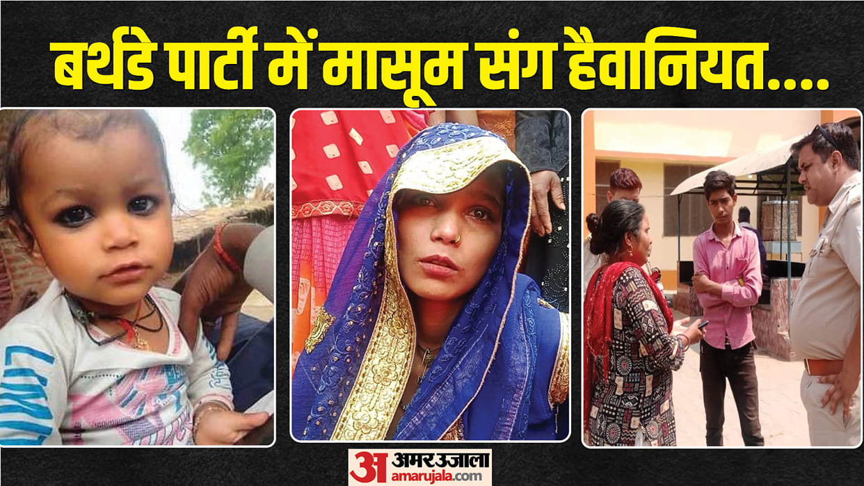 Murder of one year old child brute beating him till death then wrapped Dead body in a towel and kept it on cot