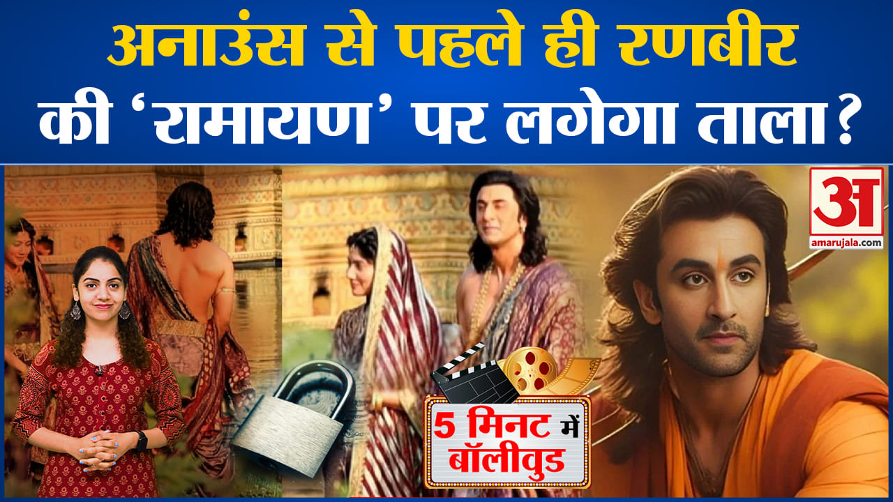 मनोरंजन