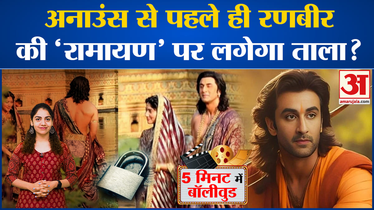 Bollywood News: Will Ranbir Kapoor's 'ramayan' Be Locked Even