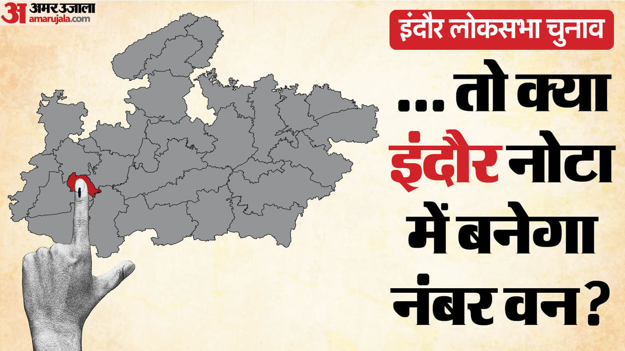 MP LS Election: Campaign in support of NOTA in Indore, discussion heated before voting
