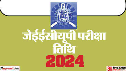 JEECUP Exam 2024: जेईईसीयूपी परीक्षा के लिए आवेदन की आज अंतिम तिथि; यहां से करें पंजीकरण; जानें एग्जाम डेट JEECUP exam date 2024 announced; application form last date today, apply here jeecup.admissions.nic.in