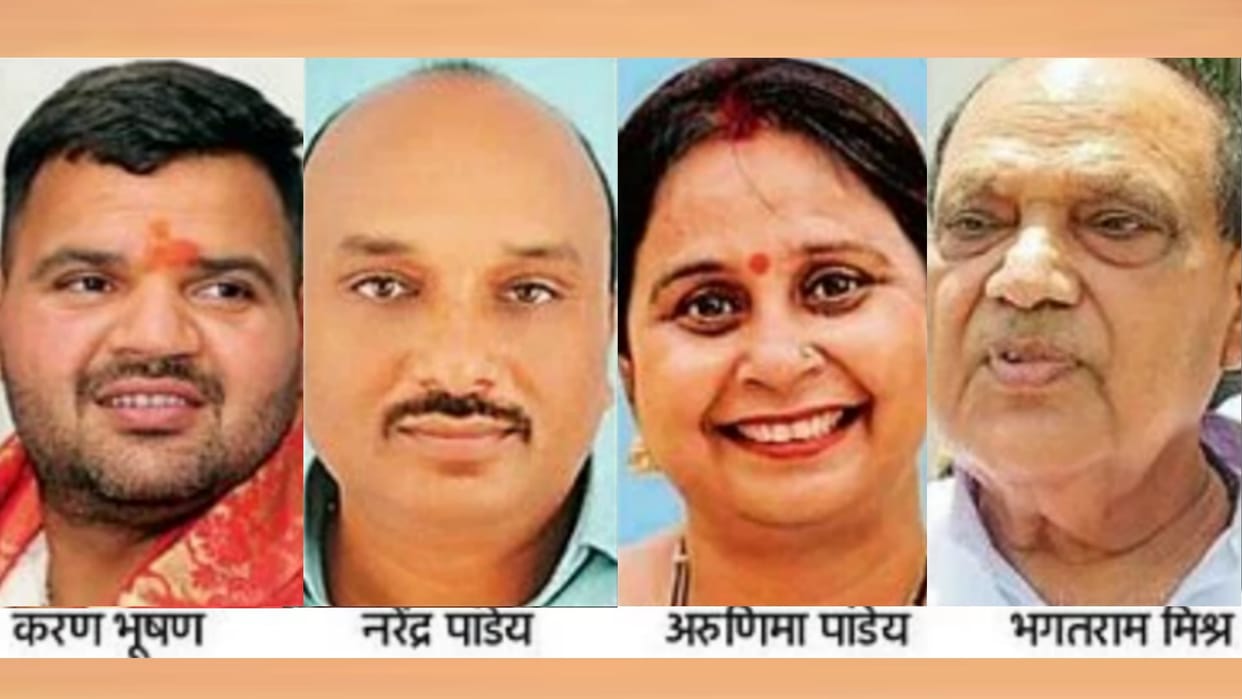 Loksabha Election 2024: Only four candidates are on Kaiserganj seat.