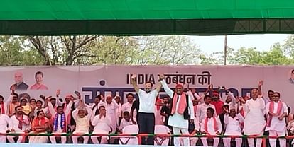 UP: कन्नौज में राहुल गांधी बोले- पूरी जिंदगी जेल में रखो डरने वाला नहीं हूं; अखिलेश यादव ने कही ये बात Rahul Gandhi said in Kannauj rally Keep me in jail for whole life, I am not afraid, Akhilesh Yadav said this