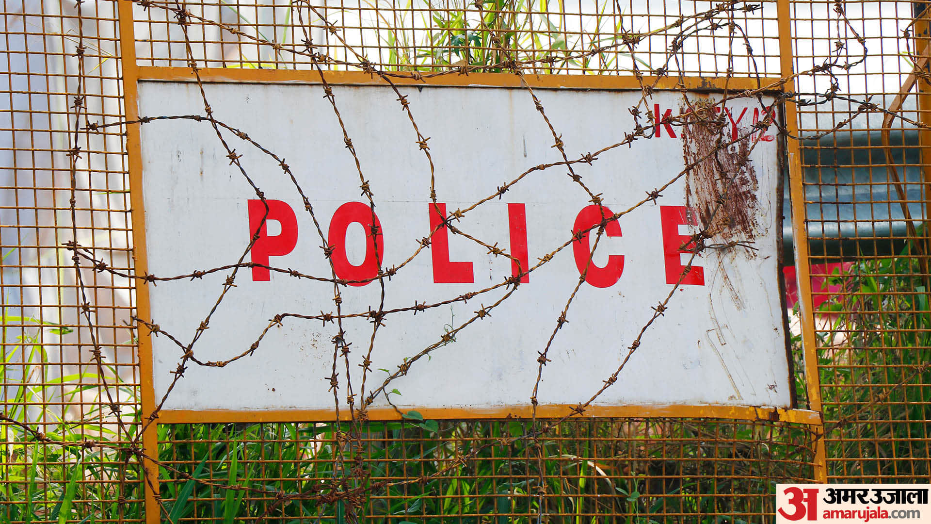 हज यात्रा के नाम पर ठगी।