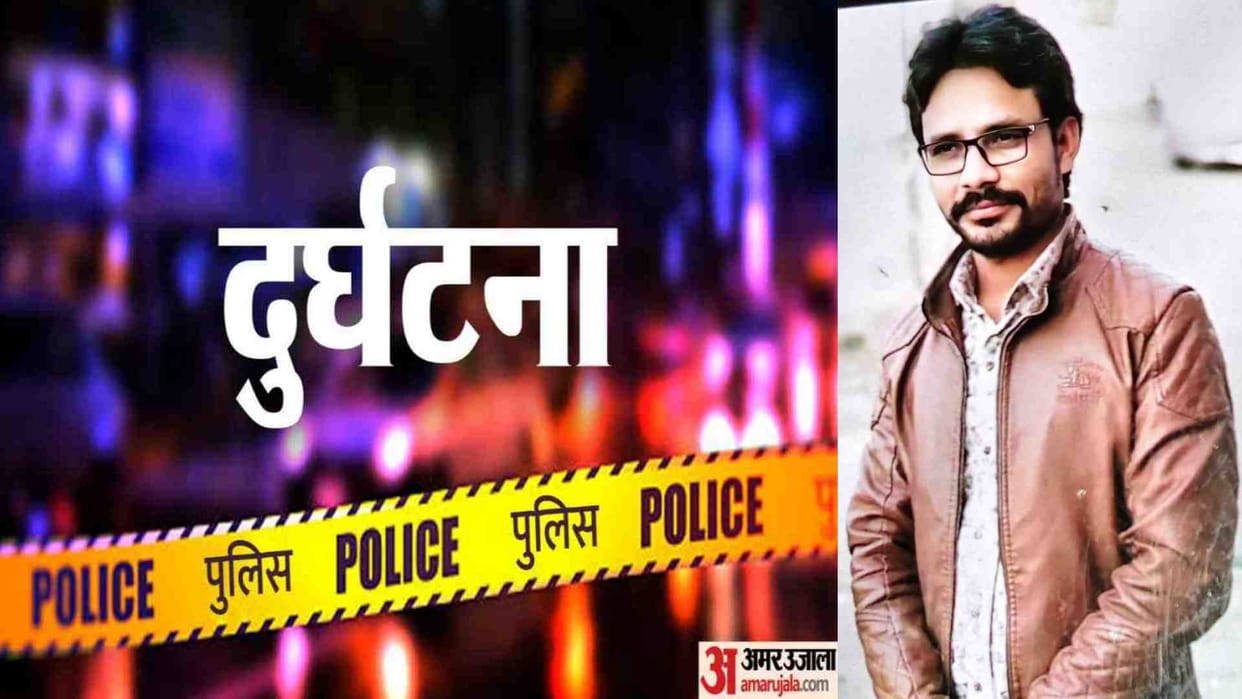 Udaipur News: Food delivery boy dies due to car collision