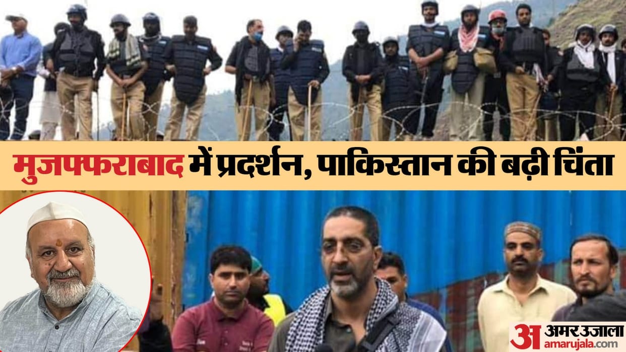 People of PoK want to get rid of Pakistan, will march till Muzaffarabad on 11th May