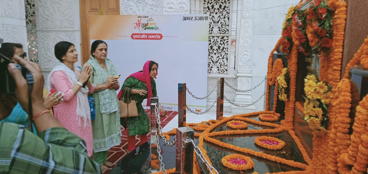 Maa Tujhe Pranam Businessmen officials leaders paid tribute to bravery of revolutionaries at Aughadnath temple