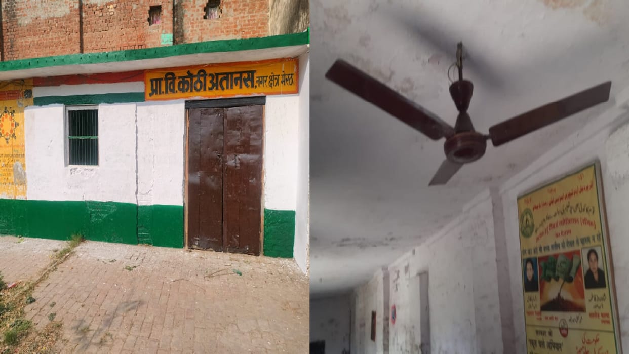 Impact of Amar Ujala news: Education department officials started painting school and also installed fans