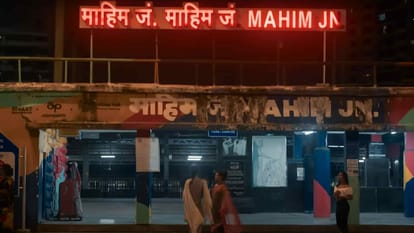 Murder in Mahim Review by Pankaj Shukla Jio Cinema Raj Acharya Ajit Andhare Jerry Pinto Vijay Raaz Ashutosh Ra