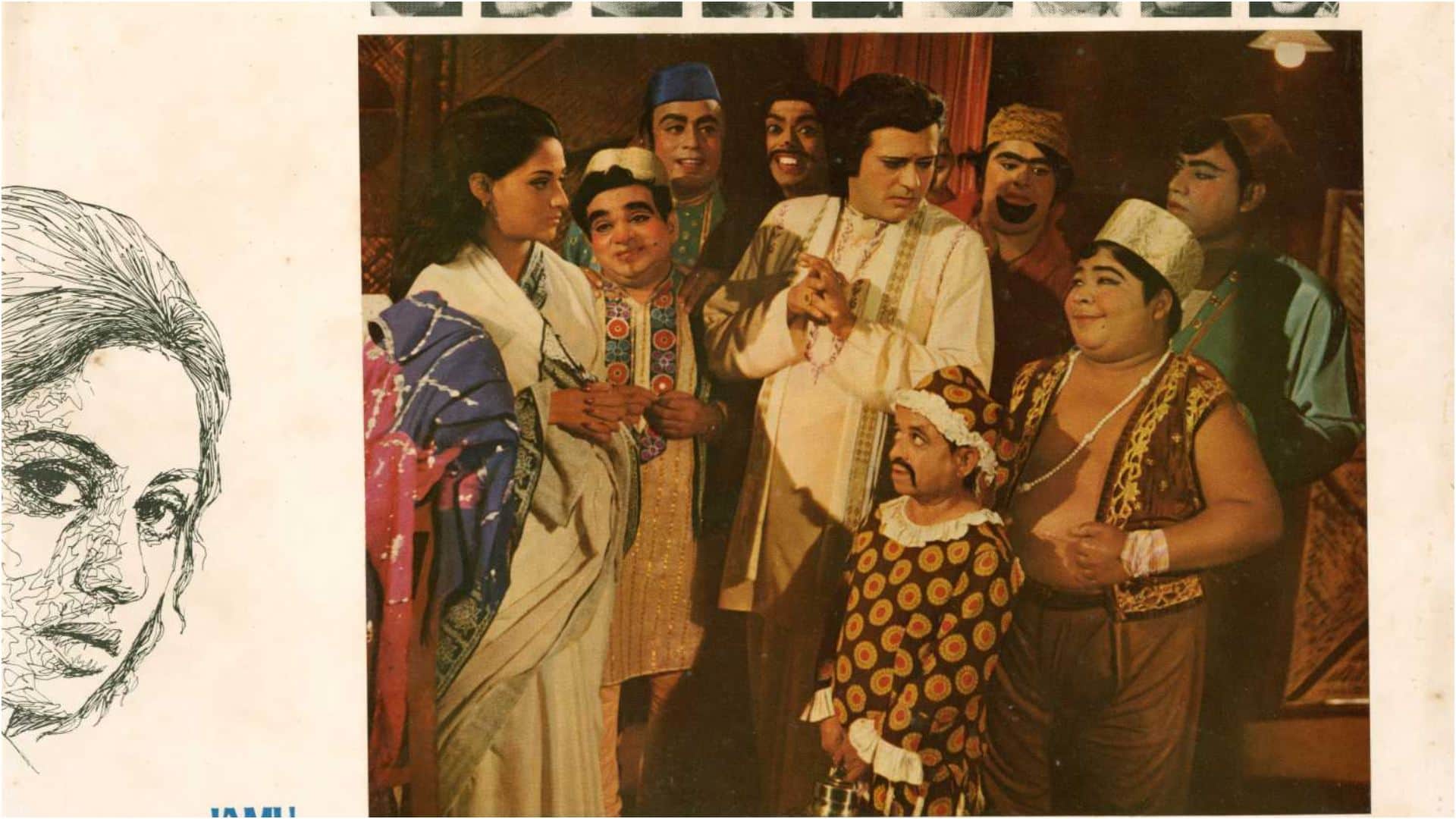 50Yrs Of Naya Din Nai Raat naya din nai raat bioscope by Pankaj Shukla Sanjeev kumar Bhim Singh Jaya Bhaduri