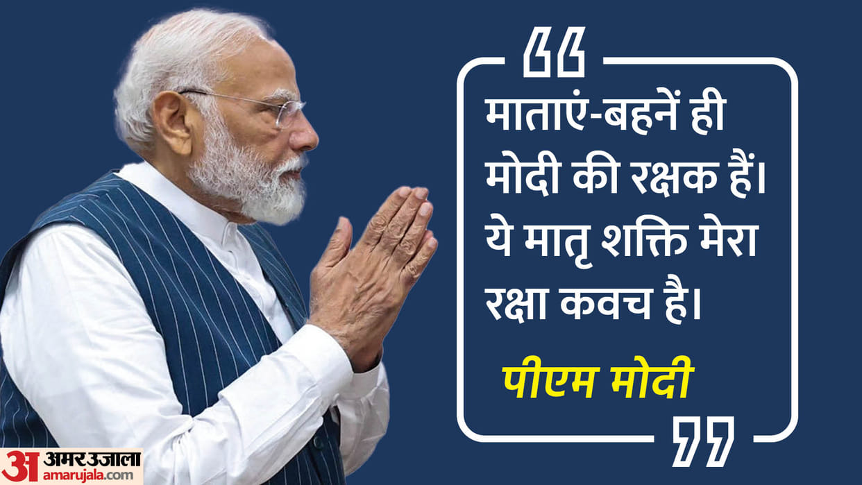 PM Modi Rally in maharashtra lashes out at uddhav thackeray and congress election campaign news