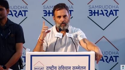 Lucknow: लखनऊ में बोले राहुल गांधी, मैं लिख के दे सकता हूं इस बार नरेंद्र मोदी प्रधानमंत्री नहीं बनेंगे Congress leader Rahul Gandhi in Rashtriya Sanvidhan raksha Sammelan in Lucknow.