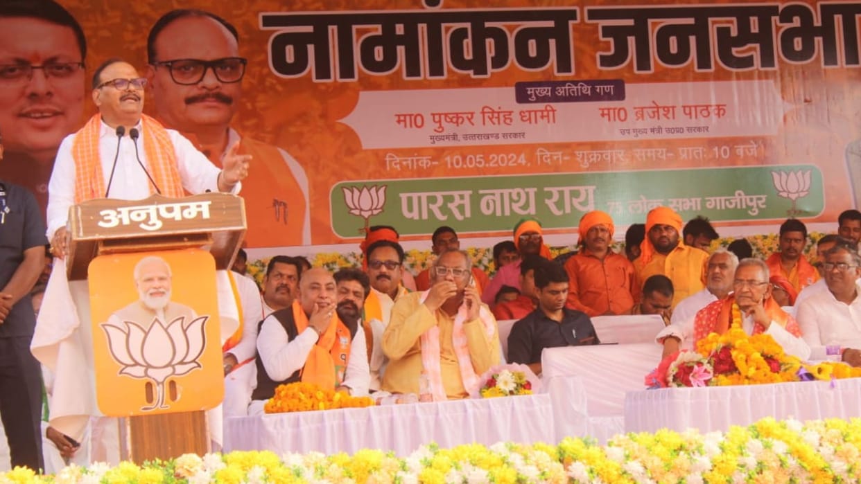 Brajesh Pathak said samajwadi party and Congress corrupt political party