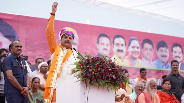 Akshaya Tritiya 2024 Parshuram Jayanti Cm Mohan Yadav Janapav Kuti Temple Indore News in Hindi