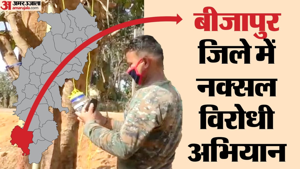 Encounter between security forces and Naxalites in Pidia forest in Bijapur