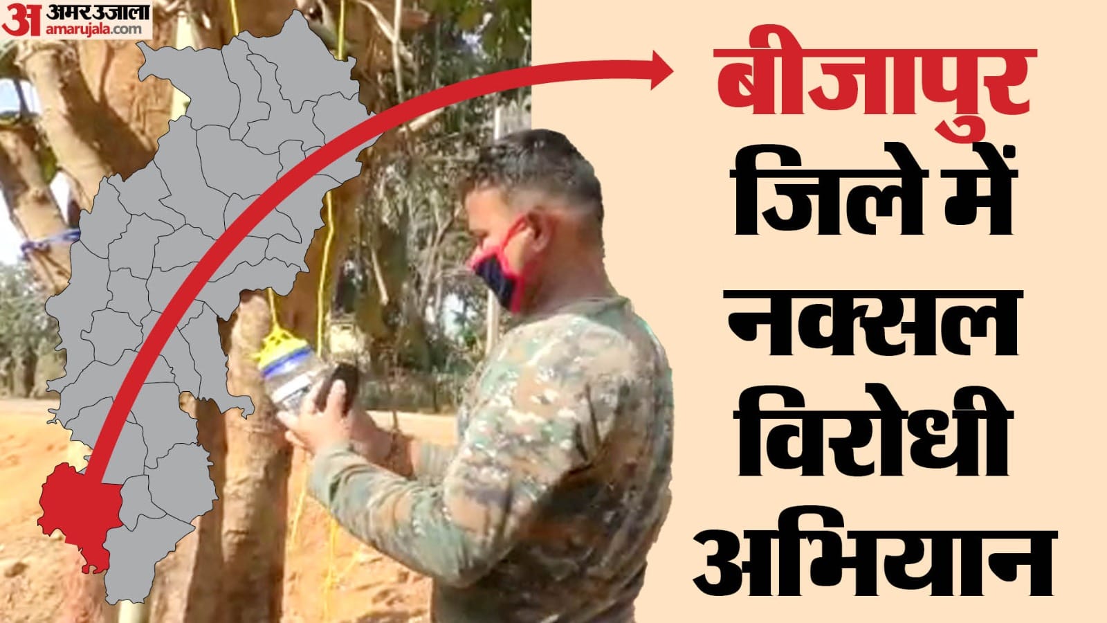 सुरक्षाबलों ने12 नक्सलियों को मार गिराया