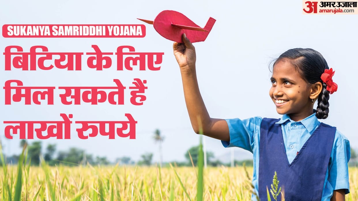 Sukanya Samriddhi Yojana full details and benefits list