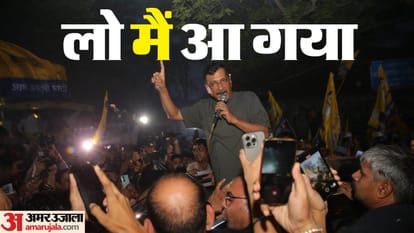 arvind Kejriwal came out of Tihar go to Hanuman temple at 11 am on Saturday