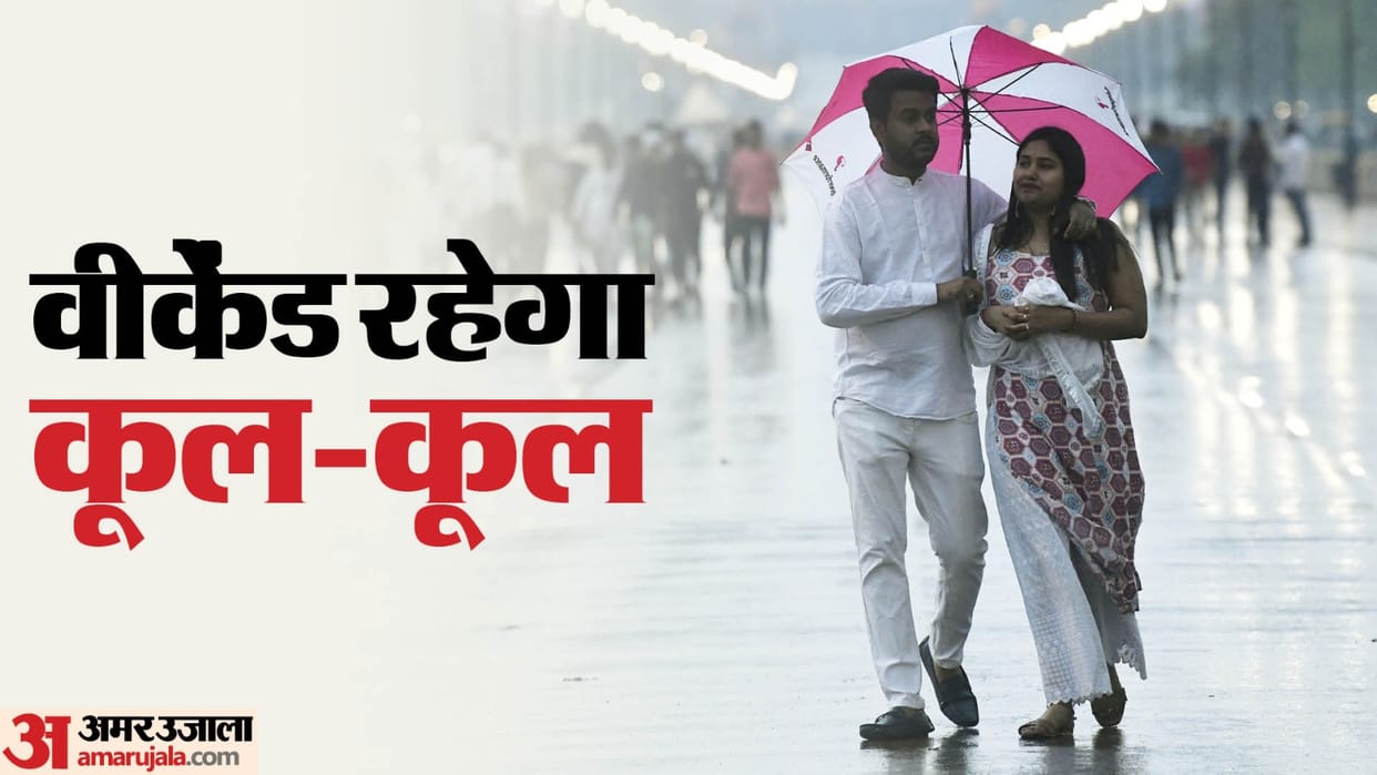 Bihar Weather: Alert of rain and thunderstorm in many districts of Bihar; Patna weather, summer, heat web