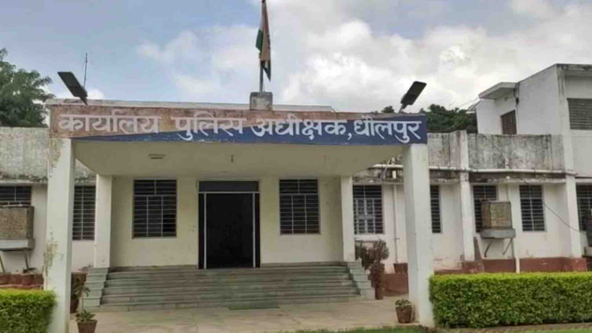 धौलपुर पुलिस।