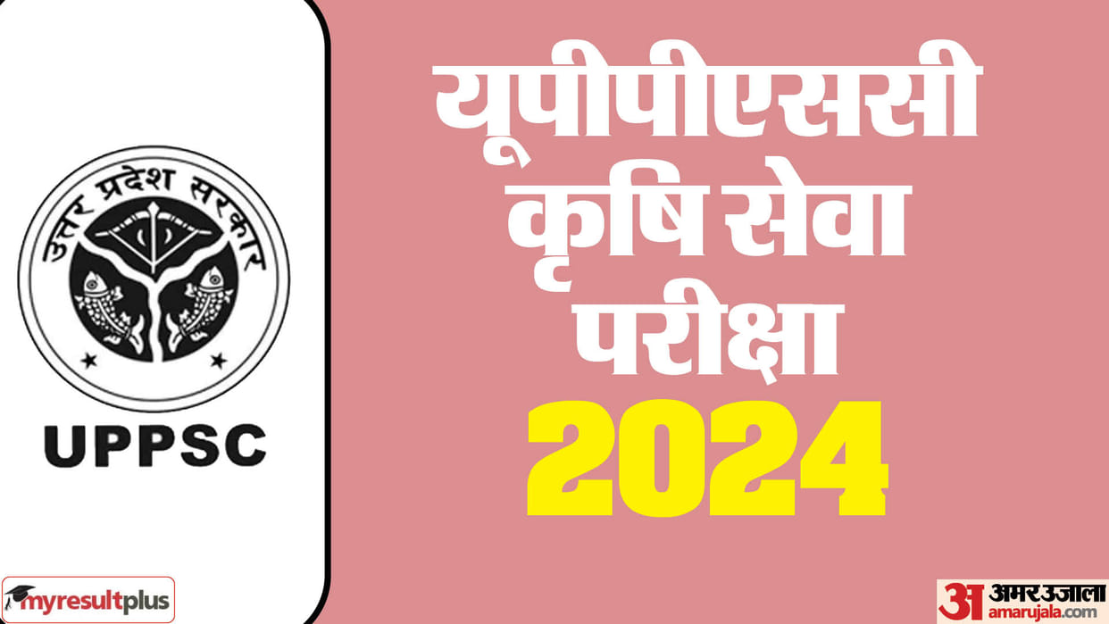 UPPSC Agricultural Services exam 2024 registration deadline today; apply now for 268 posts, link here