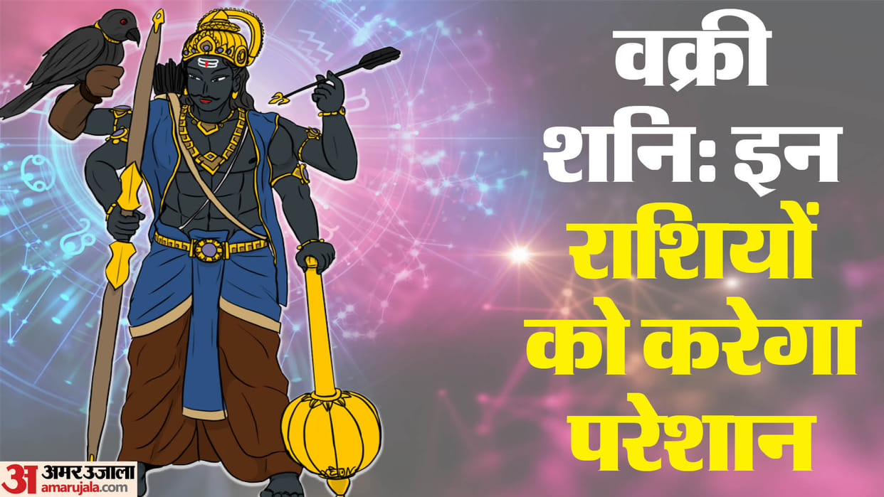 Shani Vakri July 2026 Effects on All Zodiac Signs Astrology Predictions