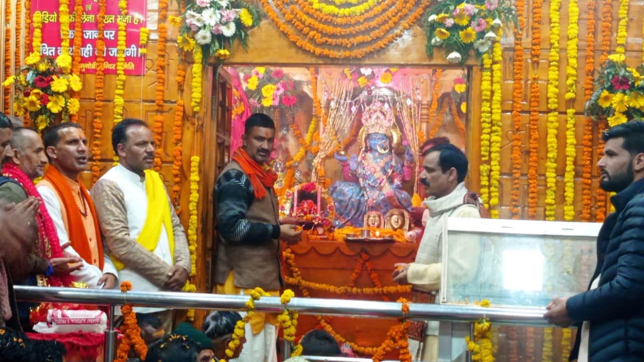 Yamunotri Dham doors opened on Akshaya Tritiya first among the Char Dhams Chardham Yatra 2024