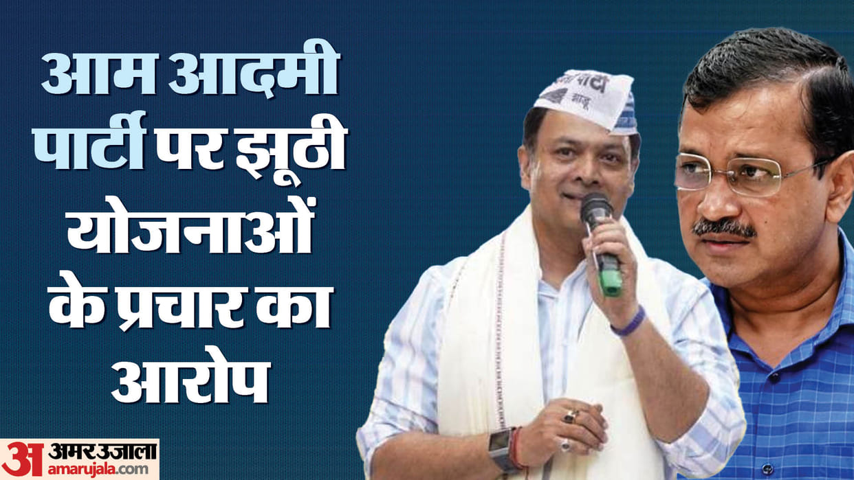 Lok Sabha Elections 2024: Arvind Kejriwal's old aide left election campaign, will BJP join?