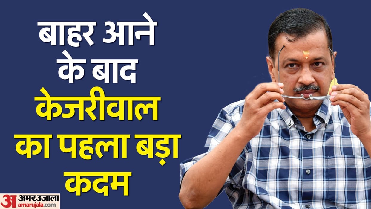 Aam Aadmi Party Big meeting of on Sunday all MLAs will gather at CM Kejriwal residence