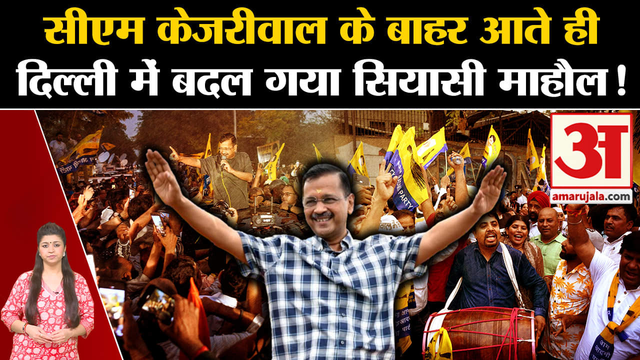 अरविंद केजरीवाल