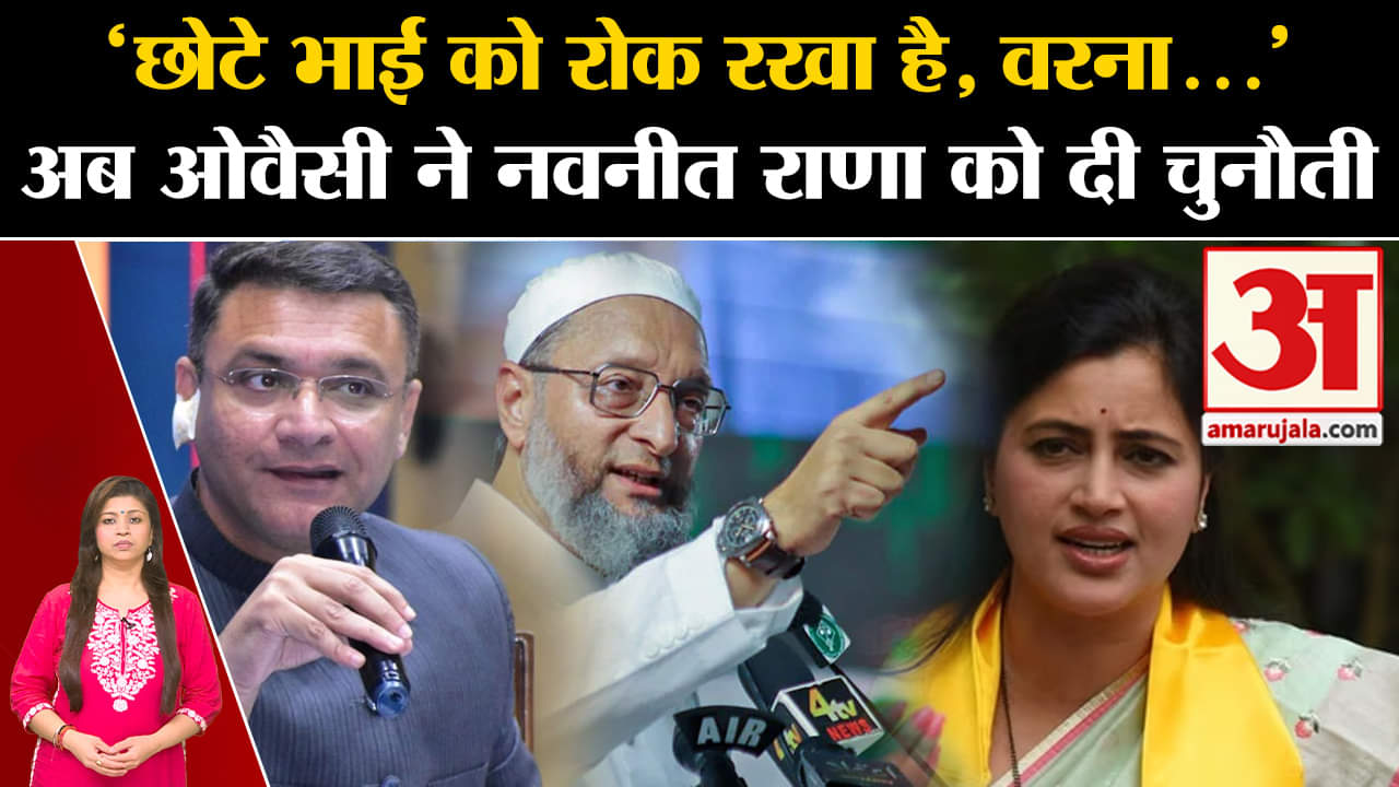 असदुद्दीन ओवैसी