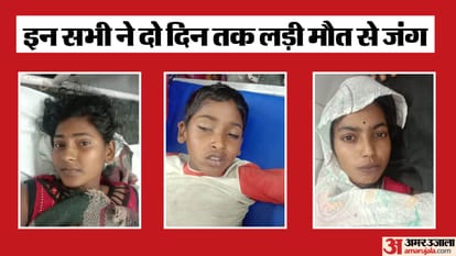 अस्पताल में भर्ती पीड़ित