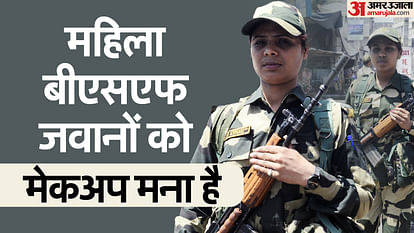 BSF Rules Female soldiers should avoid makeup long earrings bangles and open hair while on duty