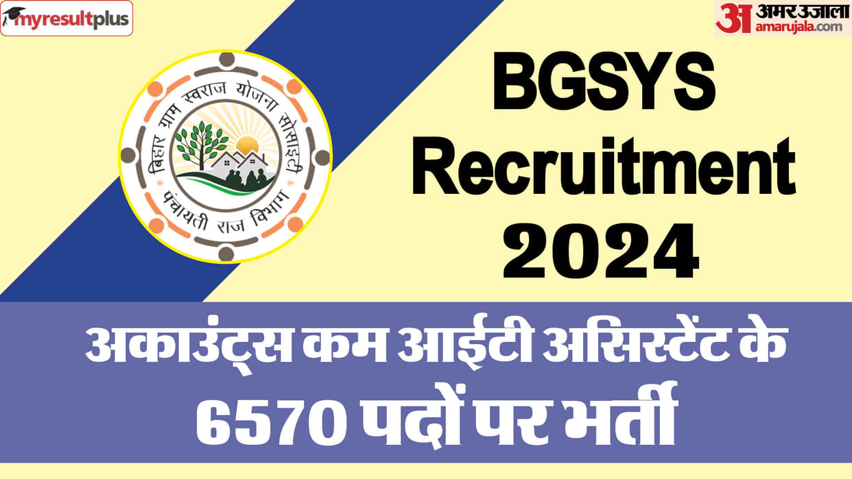 Bihar Panchayati Raj Department BGSYS Accountant Cum IT Assistant Recruitment 2024, Apply now for 6570 posts