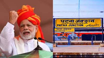 आप प्रधानमंत्री के रूप में यहां आ रहे हैं। हम तो आपके दर्शन कर लेंगे, लेकिन आप असली पटना का दर्शन नहीं कर पाएंगे।