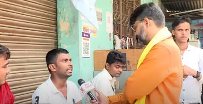 Bihar News :Satta Ka Sangram In Sheohar ; Amar Ujala Chai Par Charcha; Loksabha Election 2024, public opinion