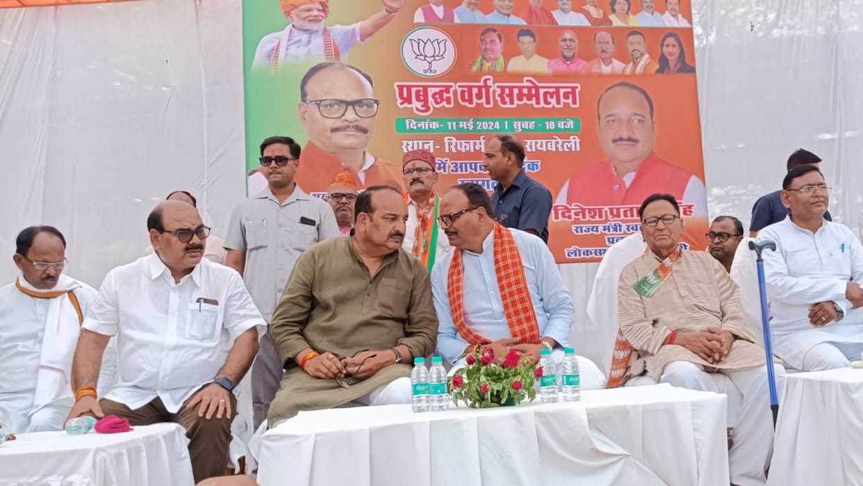 Raebareli is a tourist spot for Congress says Deputy CM Brajesh Pathak.