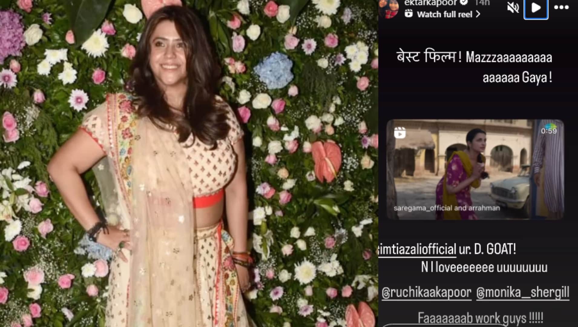 Ekta Kapoor appreciated Imitiaz Ali Diljit Dosanjh and Parineeti Chopra Film Amar Singh Chamkila