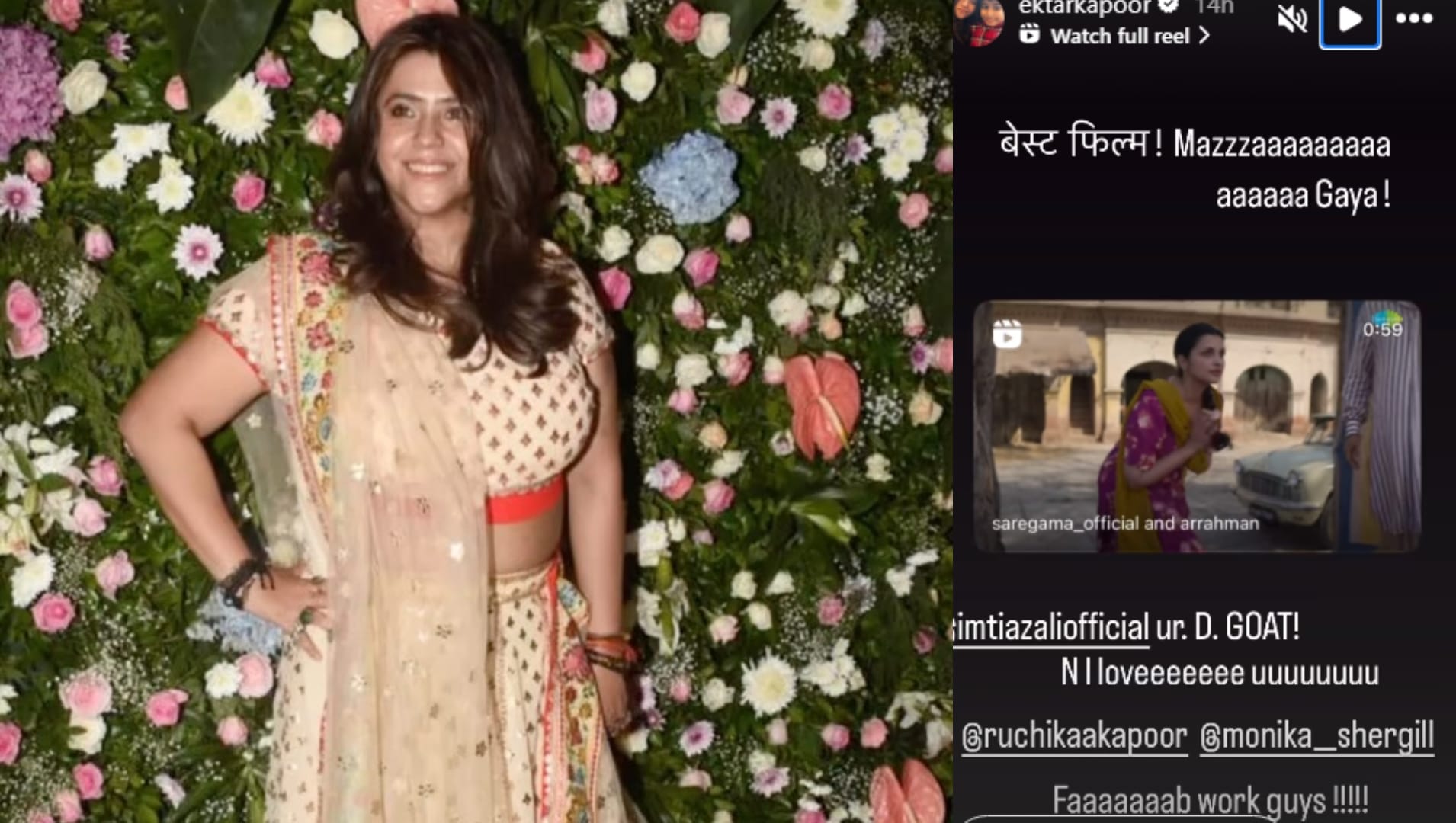 Ekta Kapoor appreciated Imitiaz Ali Diljit Dosanjh and Parineeti Chopra Film Amar Singh Chamkila