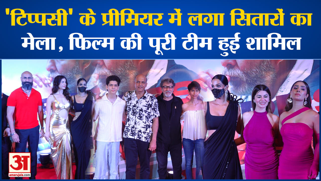 मनोरंजन