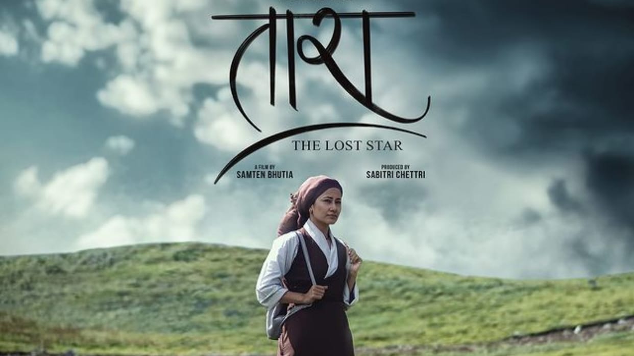 Nepali film Tara The Lost Star directed by Samten Bhutia selected for screening at Cannes Film Festival 2024