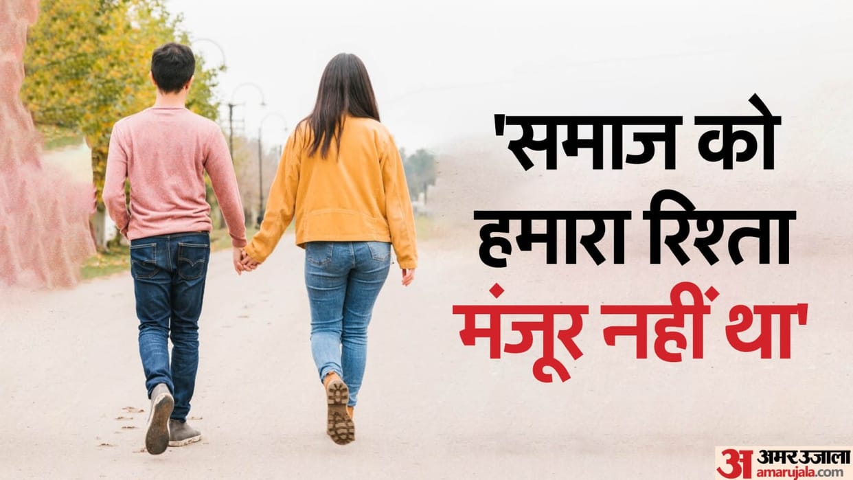 Brother-in-law and sister-in-law commit suicide by consuming poison in Greater Noida