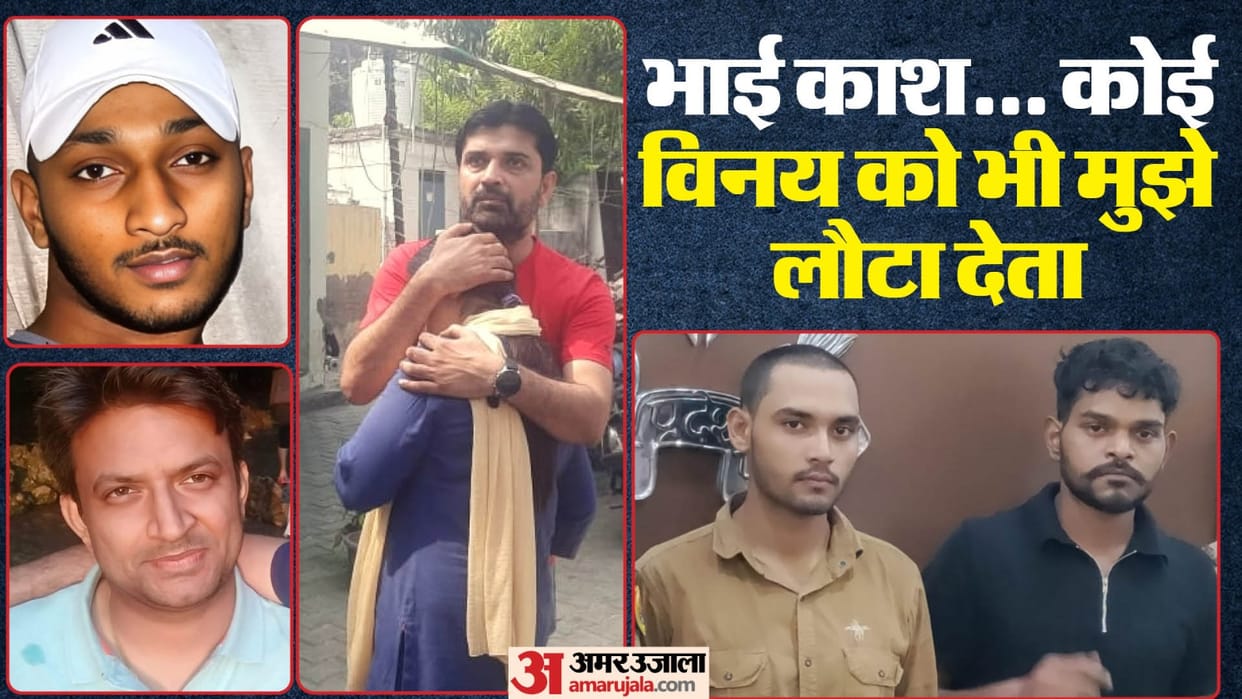 Ghaziabad Murder Tata Steel National Business Head Vinay Tyagi killer killed in encounter in Ghaziabad Photos