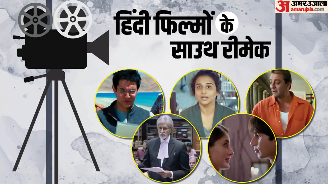 Kahaani Three Idiots Pink Jab We Met Munna bhai MBBS have remakes in south indian films