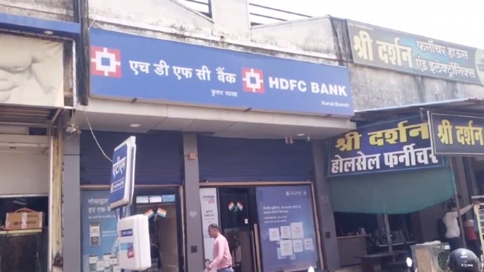 HDFC बैंक मैनेजर के खिलाफ FIR दर्ज
