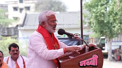 लोकसभा चुनाव: मंत्री स्वतंत्र देव सिंह का कांग्रेस पर हमला, बोले- इतनी शर्म नहीं कि श्रीराम से मांफी मांग लें Jal Shakti Minister Swatantra Dev Singh target Congress at public meeting in Jhansi