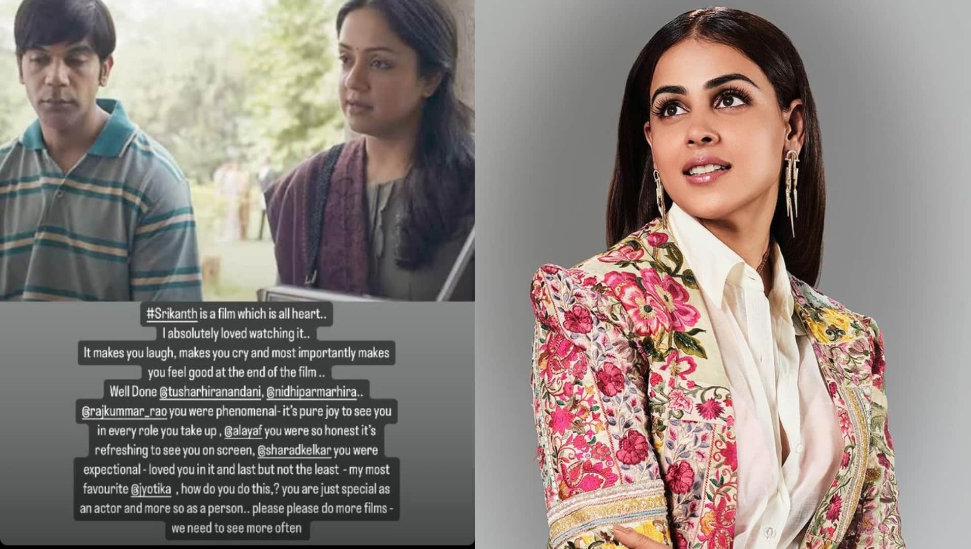 Genelia Deshmukh appreciated Srikanth movie starring Rajkummar Rao Alaya F and Shaitan actress Jyothika