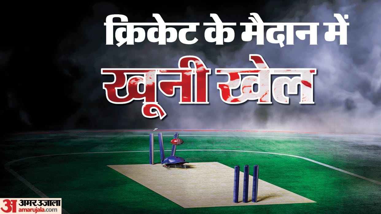 Two players clashed during a cricket match youth killed in dispute