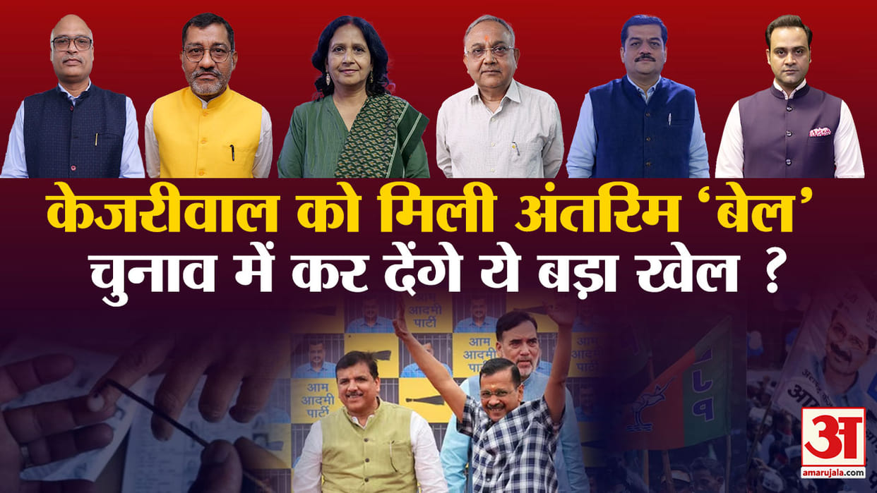 Khabron Ke Khiladi Arvind Kejriwal Interim Bail Four Phase Lok Sabha Polls Scenario