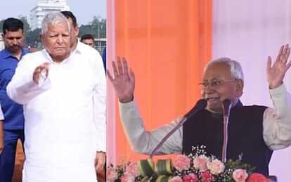 Bihar News: RJD supremo Lalu Yadav gave statement on Nitish Kumar; Assembly elections, RJD, JDU